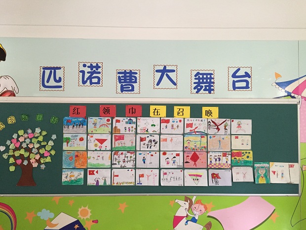 5AE508DBEF44B7227CBC2C2C9CD7F414.png