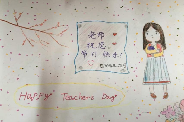 四年级2.jpg