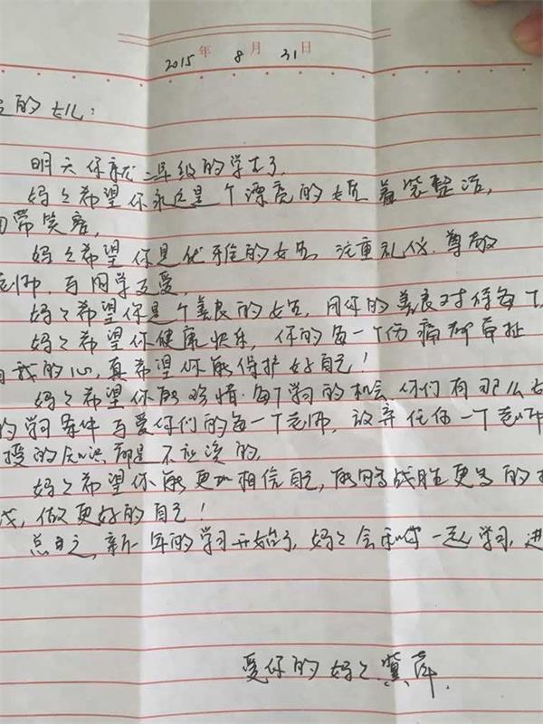QQ图片20150901205320.jpg