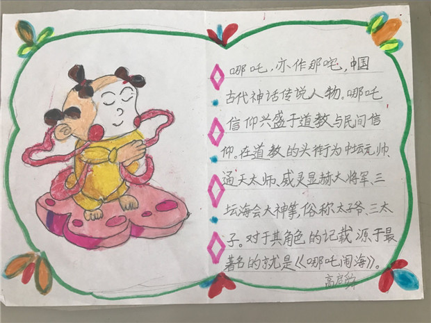 QQ图片20170410162330.jpg