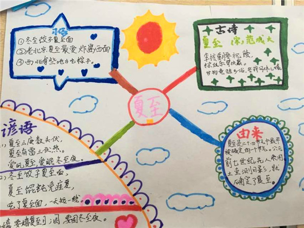 4_副本.jpg