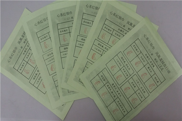 QQ图片20160420134053（网）.jpg
