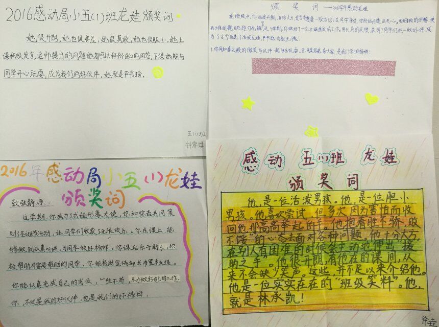 QQ图片20170111122554.jpg