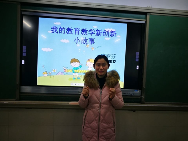 QQ图片20181229160738.jpg