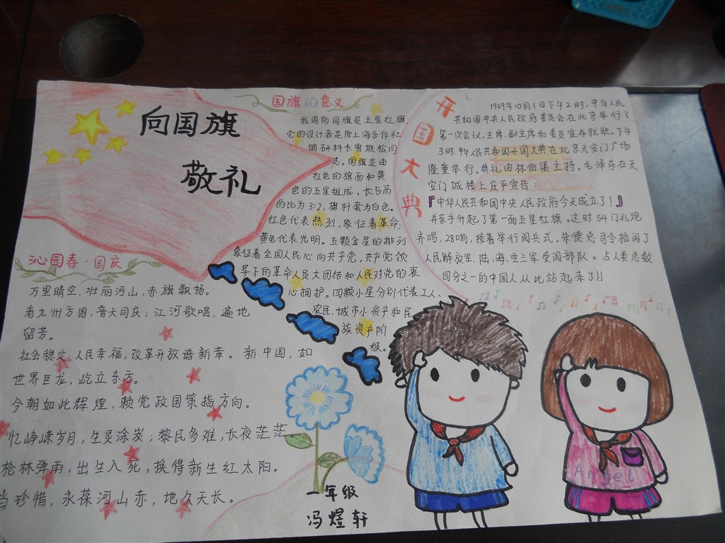 20141023083252_81441.jpg