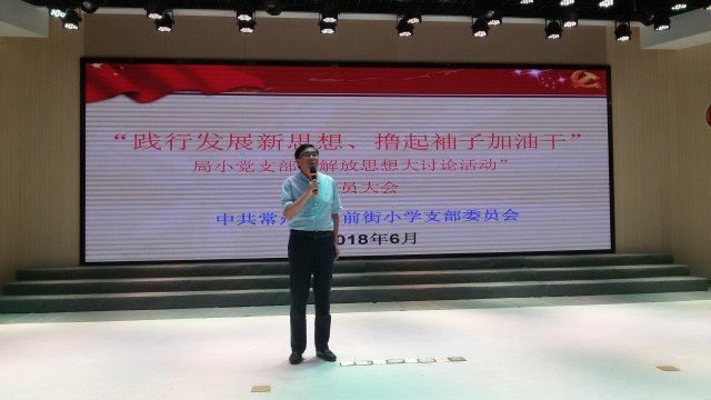 动员会_conew1.jpg