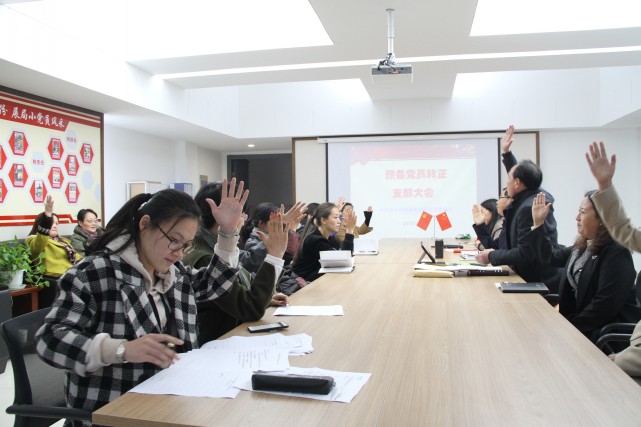 举手表决_conew1.jpg