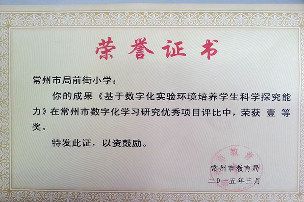 市数字化优秀项目.jpg