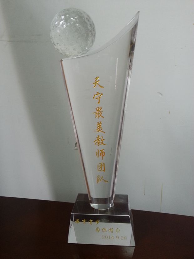 20140929_083351.jpg