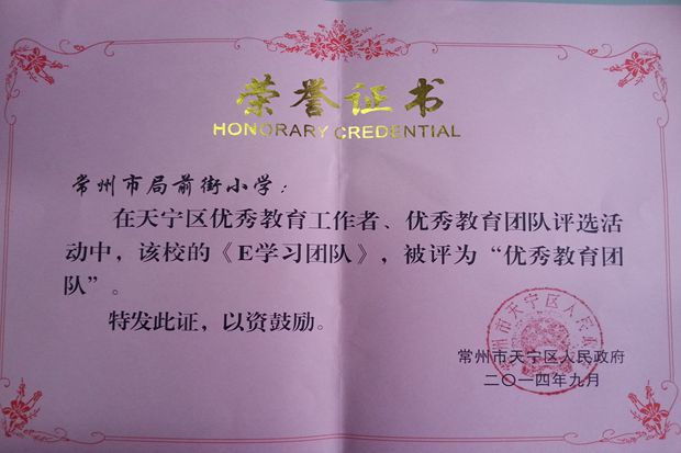 20140929_083225.jpg