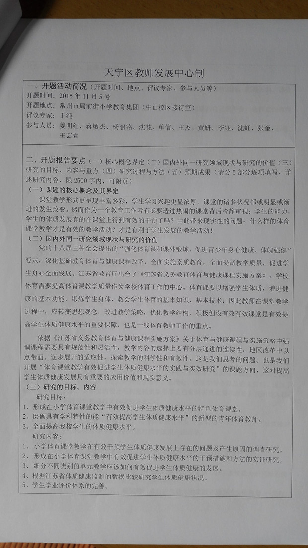 1450059952264_副本.jpg