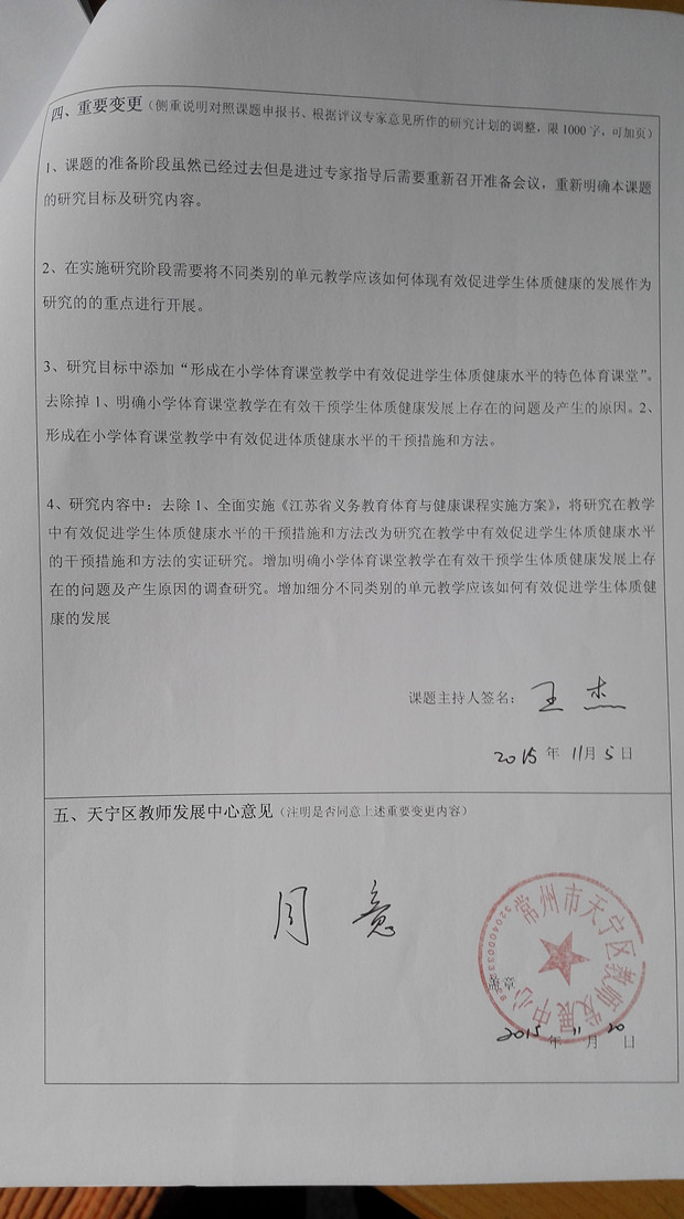 1450060037992_副本.jpg