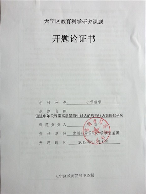 20151214_120239_HDR.jpg