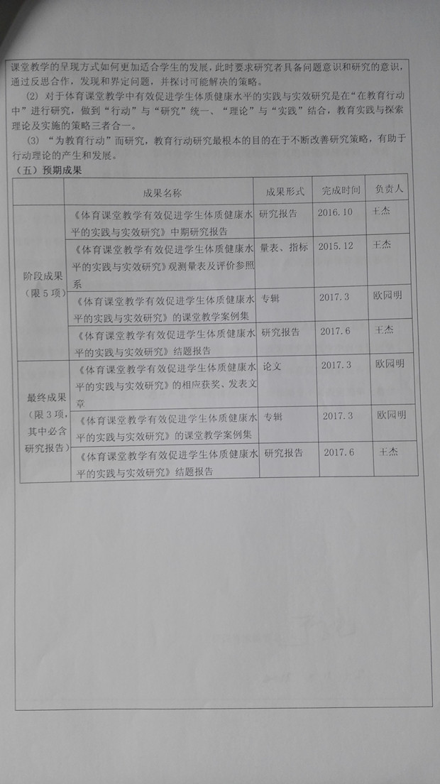 1450060000278_副本.jpg