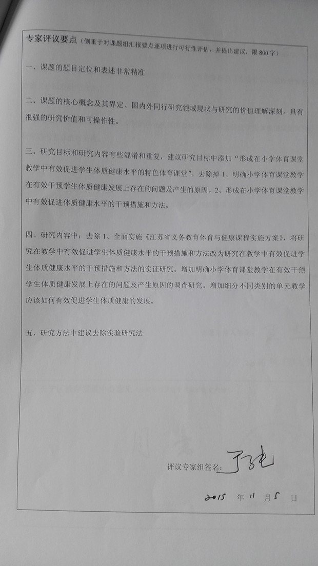1450060020670_副本.jpg