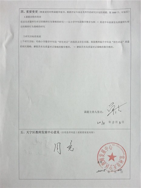 20151214_120356_HDR.jpg