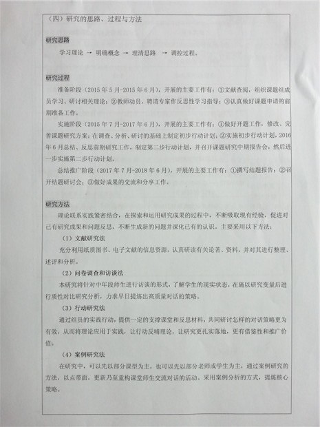20151214_120333_HDR.jpg