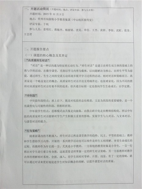 20151214_120258_HDR.jpg