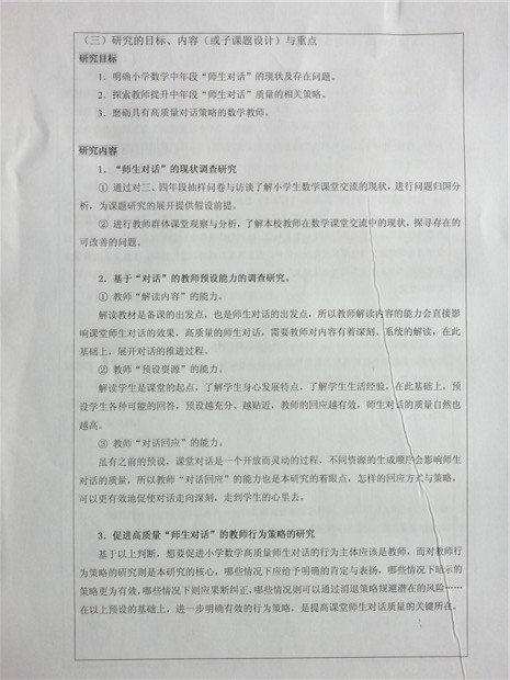20151214_120325_HDR.jpg