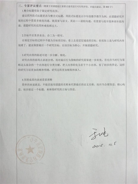 20151214_120350_HDR.jpg