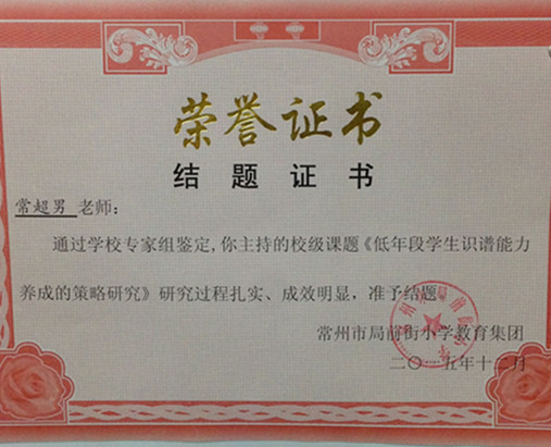 QQ图片20151231192508_副本.jpg