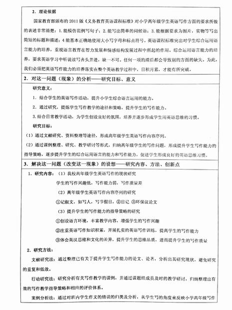调整大小 新文档_4.jpg