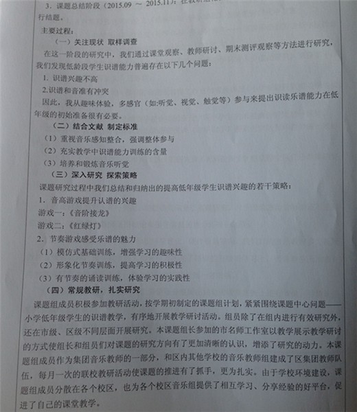 4_副本.jpg