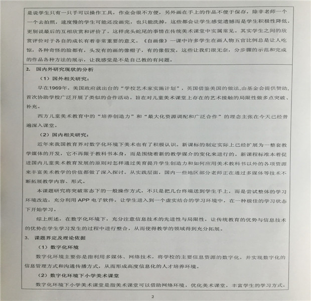 IMG_9129_副本.jpg