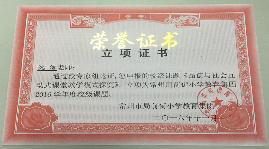 IMG_3837_副本.jpg