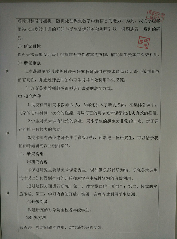 3_副本.jpg