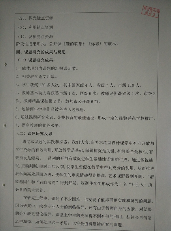 6_副本.jpg