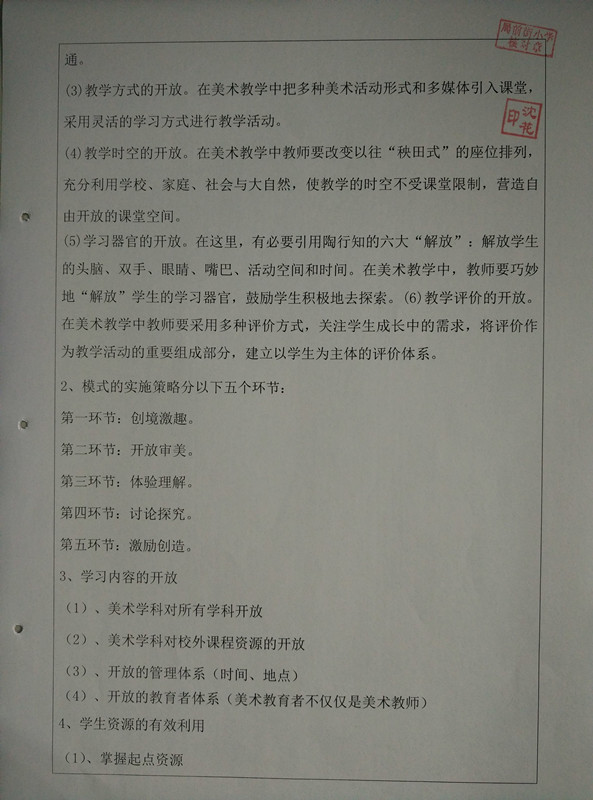 5_副本.jpg