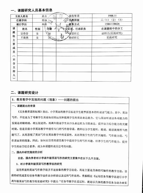 调整大小 新文档_2.jpg