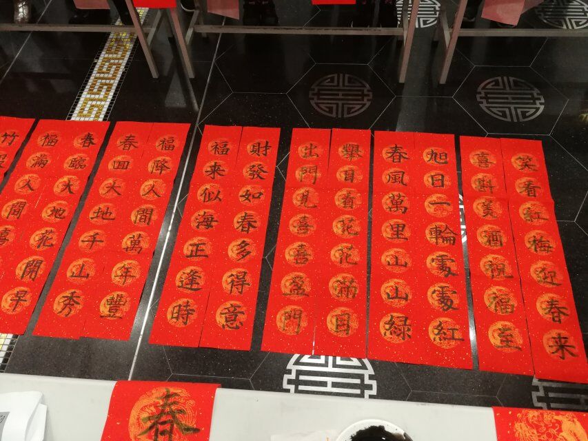 春联4.jpg