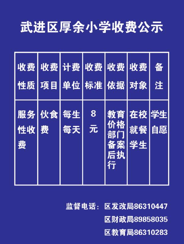 ccc9f0e1a172cfc12c0b6f794de04bc.jpg