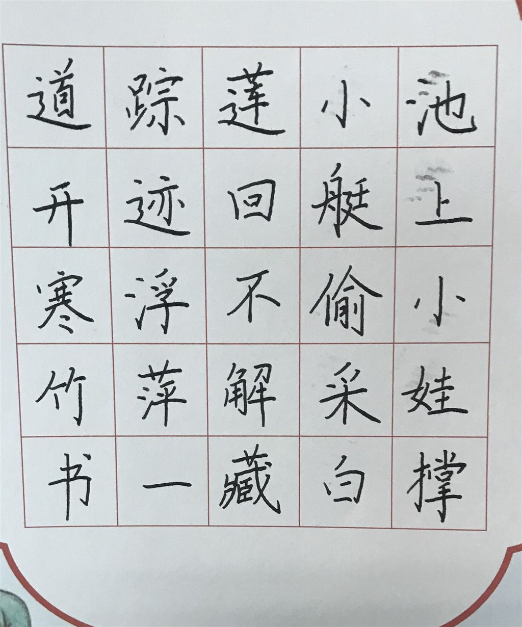 书法周.jpg