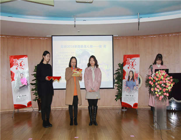 2019.2.15 龙幼开学季之一：沐浴春风，让教育遇见美好1.jpg