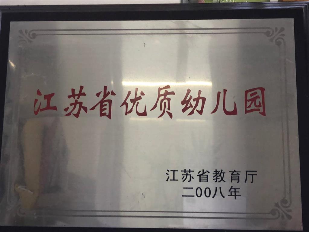 81CFC2A7EBBB849035CED1920EDBD97E.png