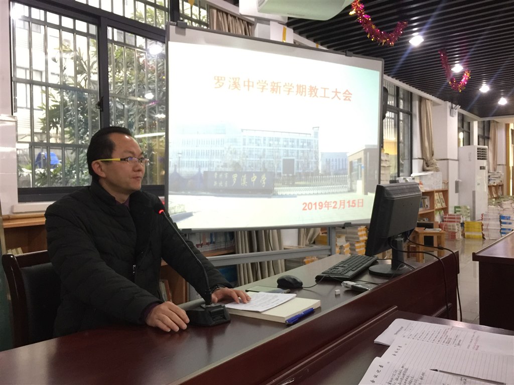 开学.jpg