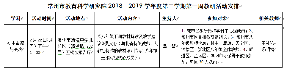 QQ图片20190217153646.png