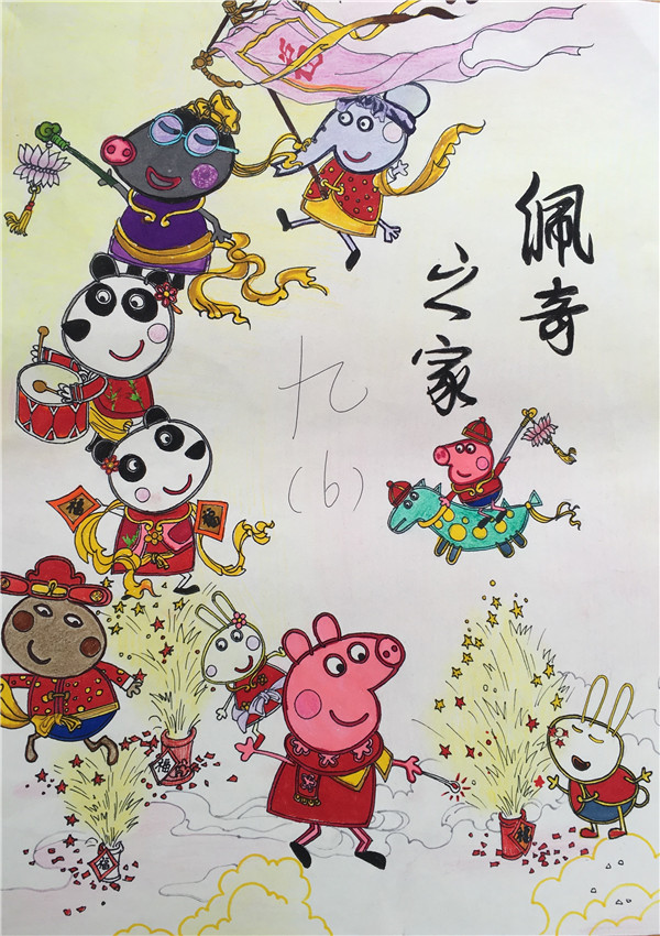 IMG_0526(20190219-134206)_副本.jpg