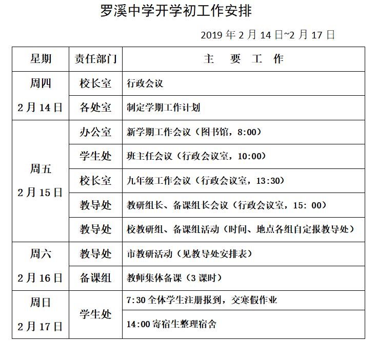 QQ截图20190219103251.jpg