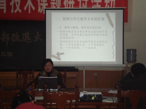 阚主任投入讲座