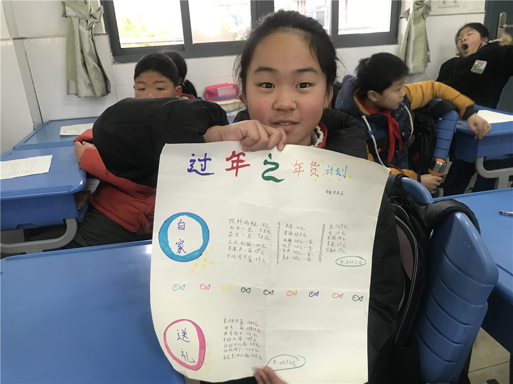 图片5.png