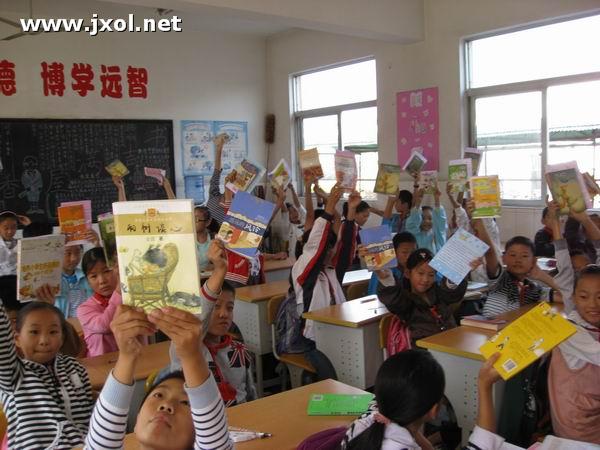 好书交换活动