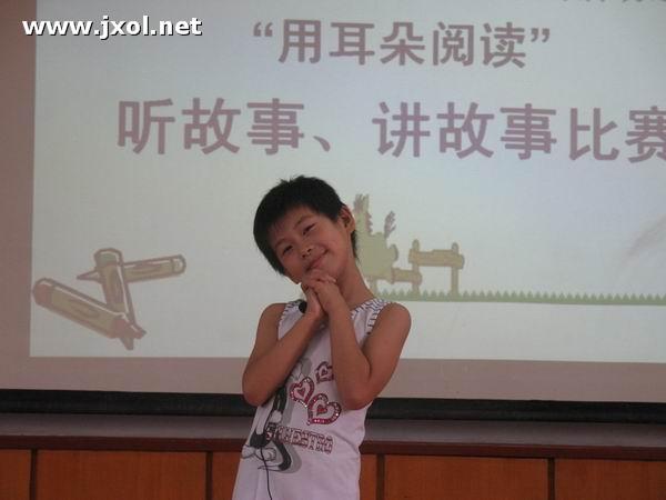 讲故事