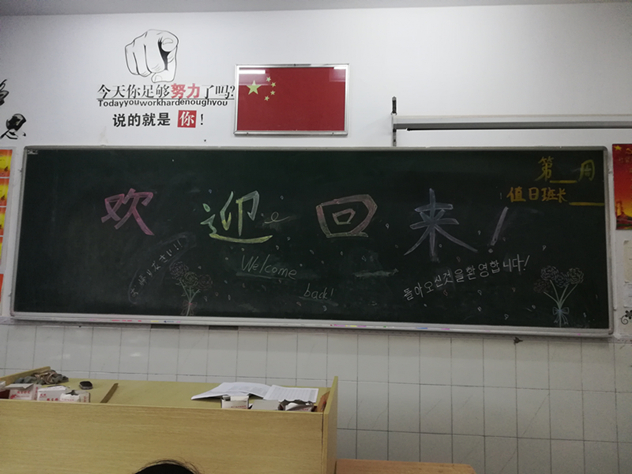 IMG_20190217_075514_副本.jpg