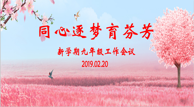 会标.png
