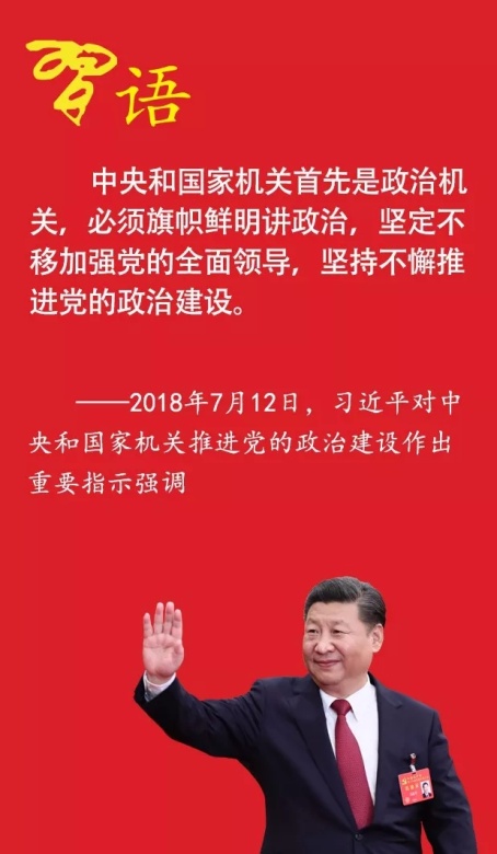 习近平.jpg