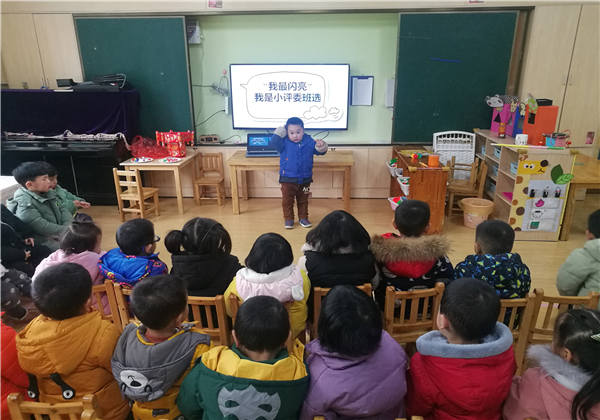 小1 评委评选.jpg